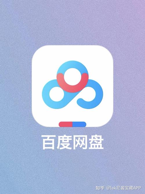 百度