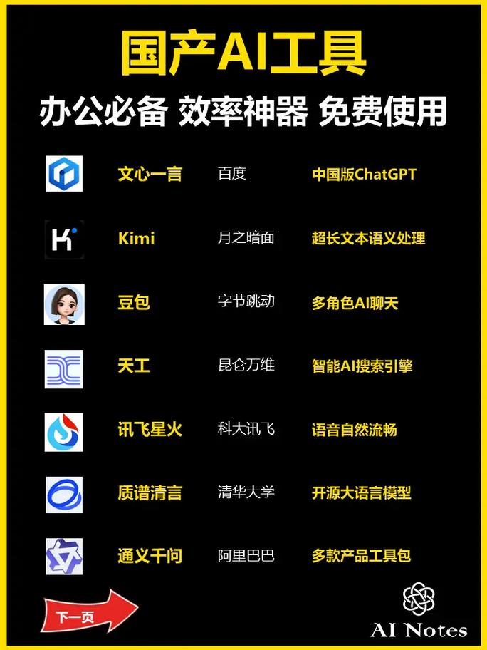 快用下载