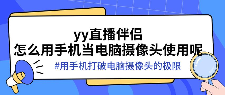yy伴侣官方下载官网