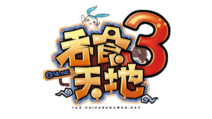 吞食天地3中文版手机版全免版