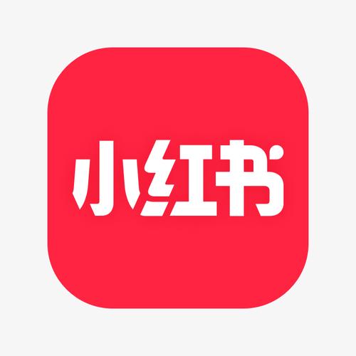 小红书app官方免费下载