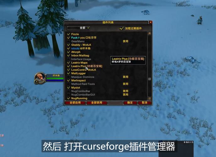 魔兽世界怀旧