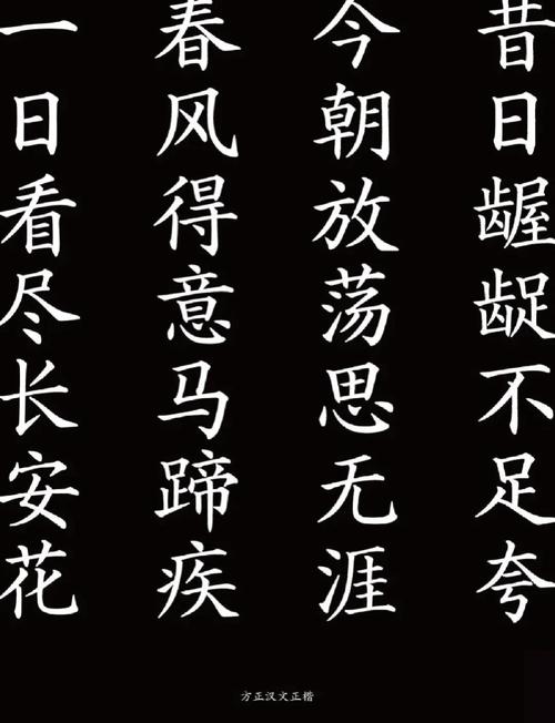 方正字体压缩包