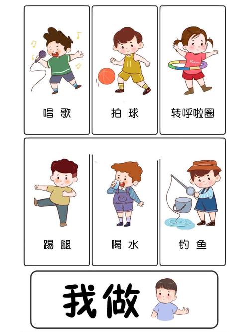 你比我猜