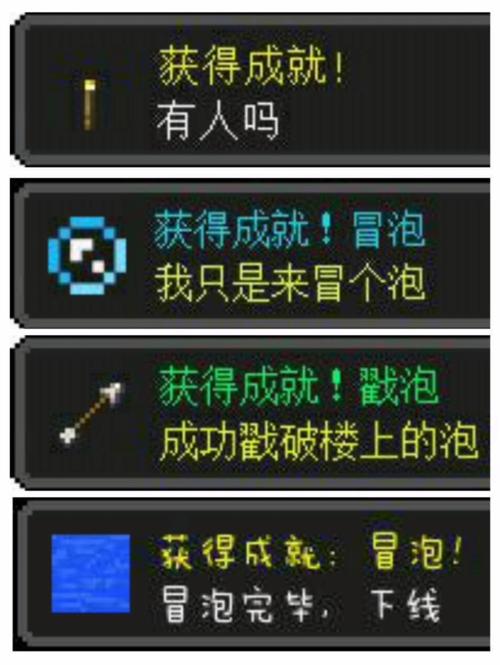 冒泡最新版翻墙破解