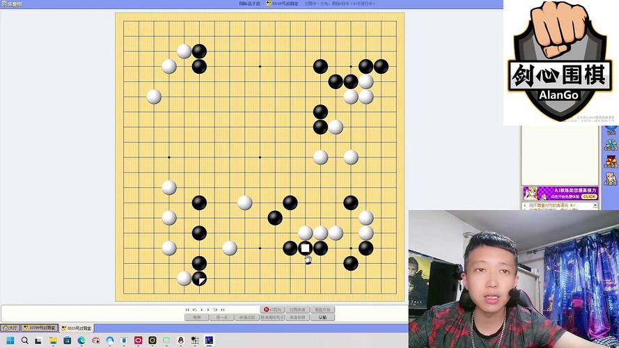 弈城围棋官方