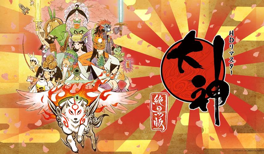 大神官方正版新春版