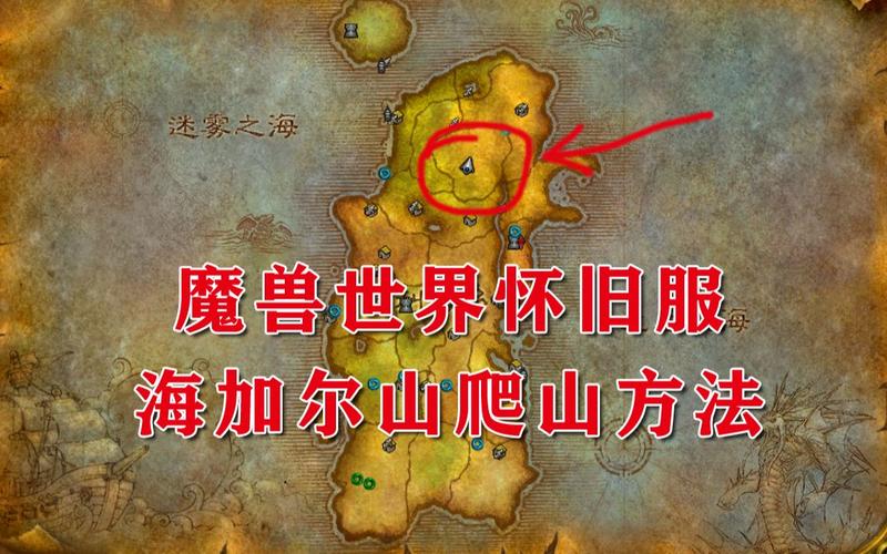 怎么去海加尔