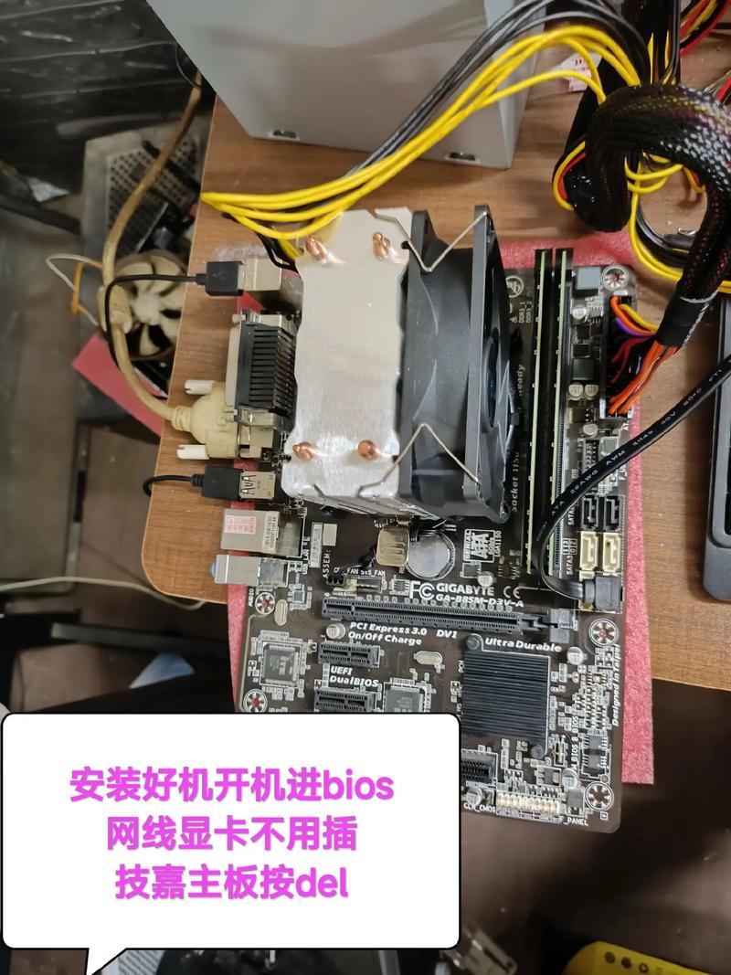 技嘉主板驱动官网版