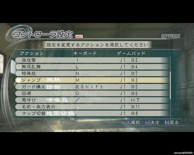 真三国无双5修无限制版