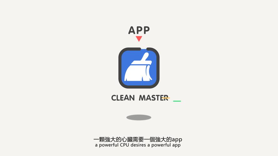 猎豹清理大师官官方正版