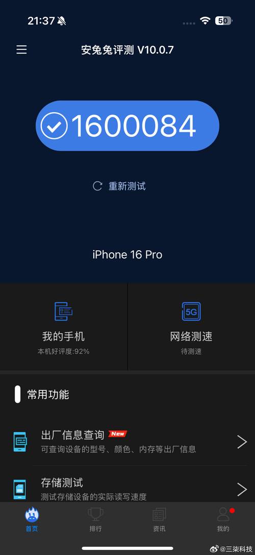 pr破解版免费