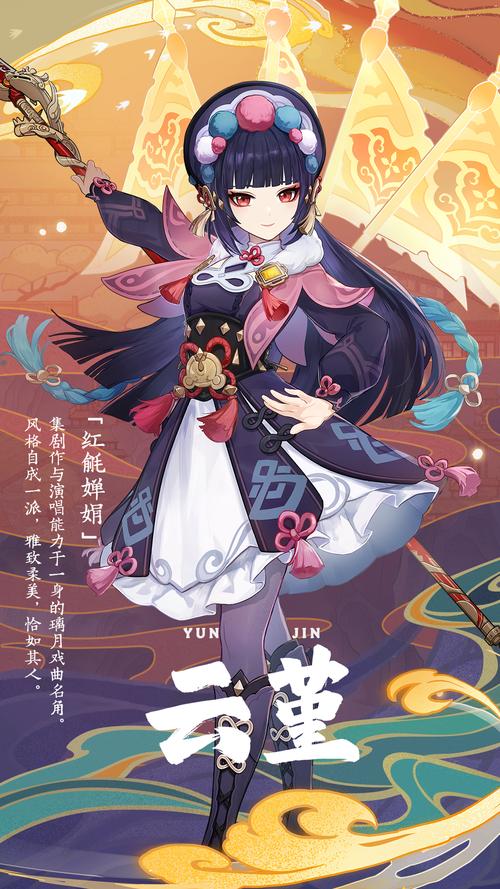 原神修改器无限