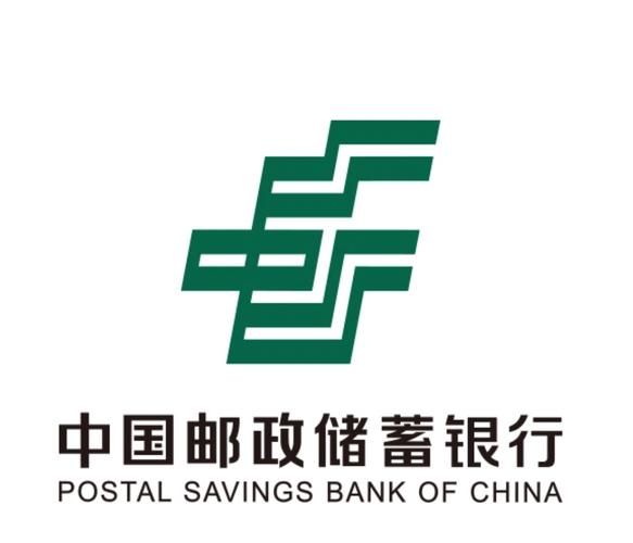 中国邮政app官方下载