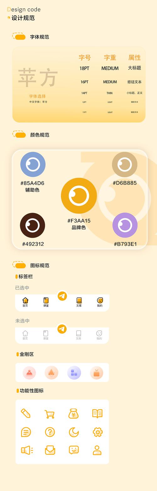 知渴app
