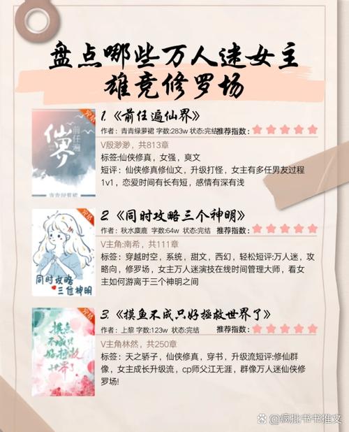 芭芭拉有声小说