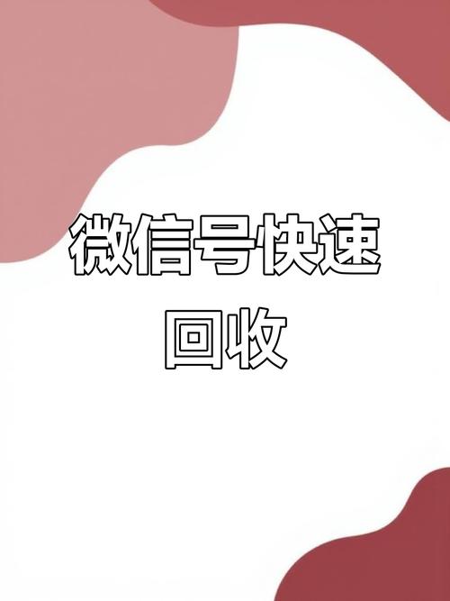 微信在线下载破解版