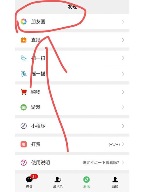 免费点赞神器2022