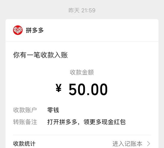 趣挂机50元才能提现是真的吗无广告