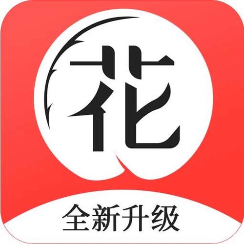 花季下载