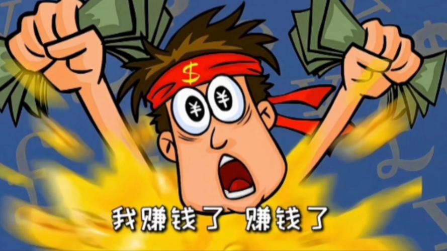 赚钱了2022免费旧版安卓