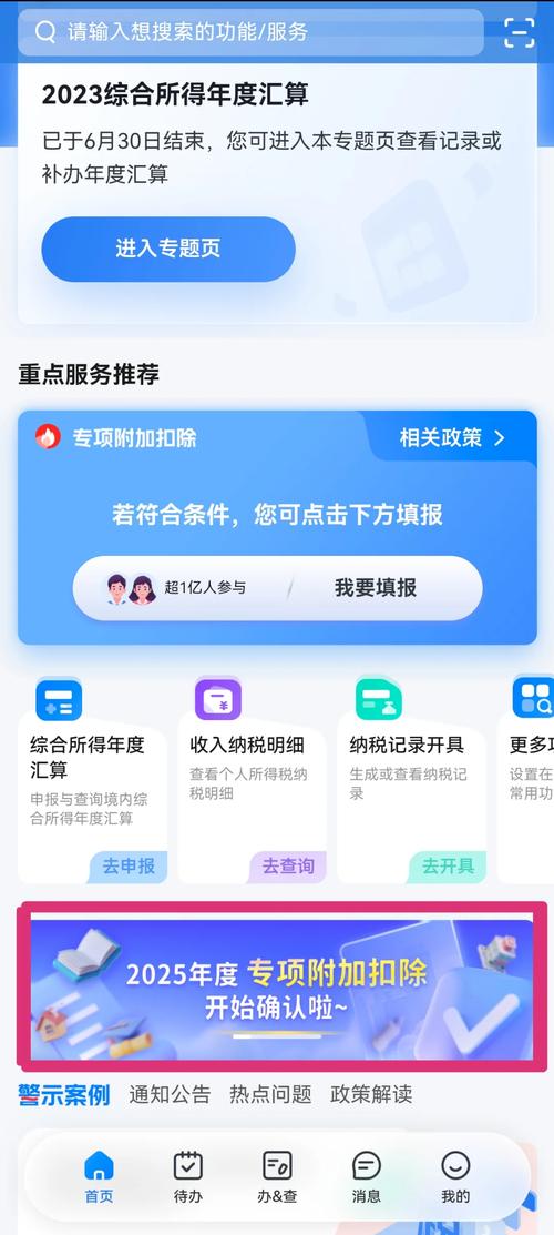 钱咖安卓版
