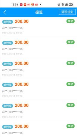趣挂机50元才能提现是真的吗无广告