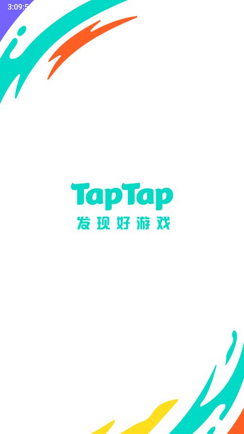 taptap免广告