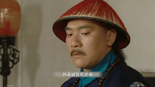 雍正王朝