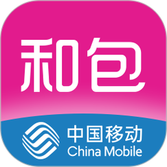 中国移动和包支付