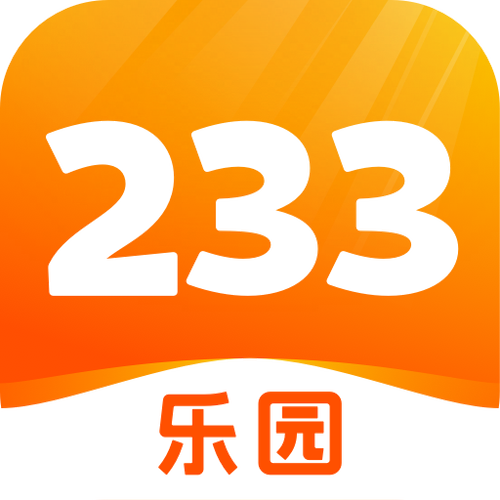 233乐园更新版纯净版