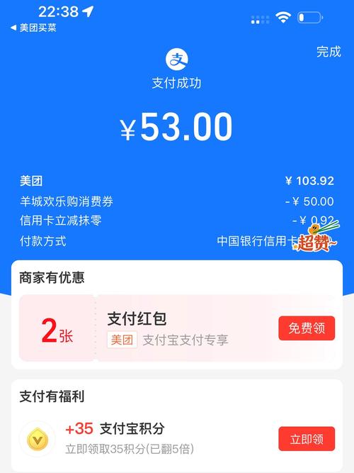支付宝正版