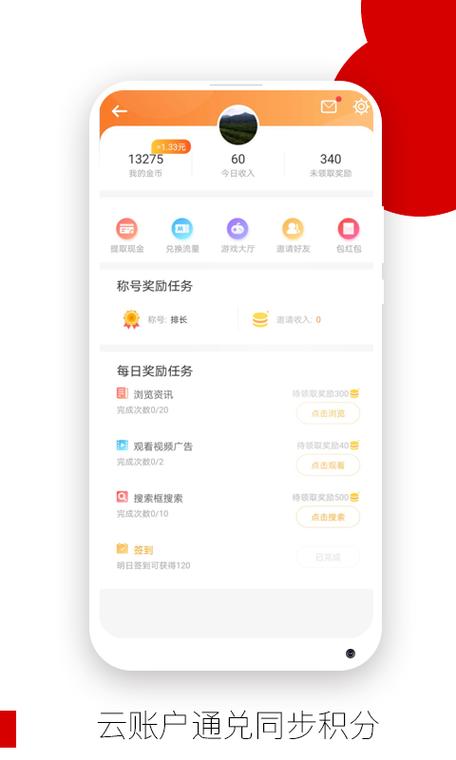 皮皮浏览器公测版正版