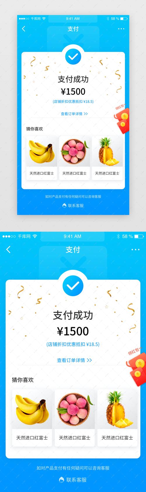 易宝支付app下载2026