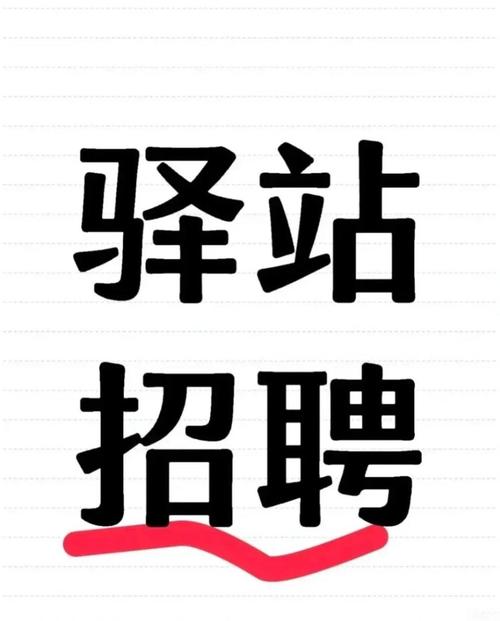 快递app