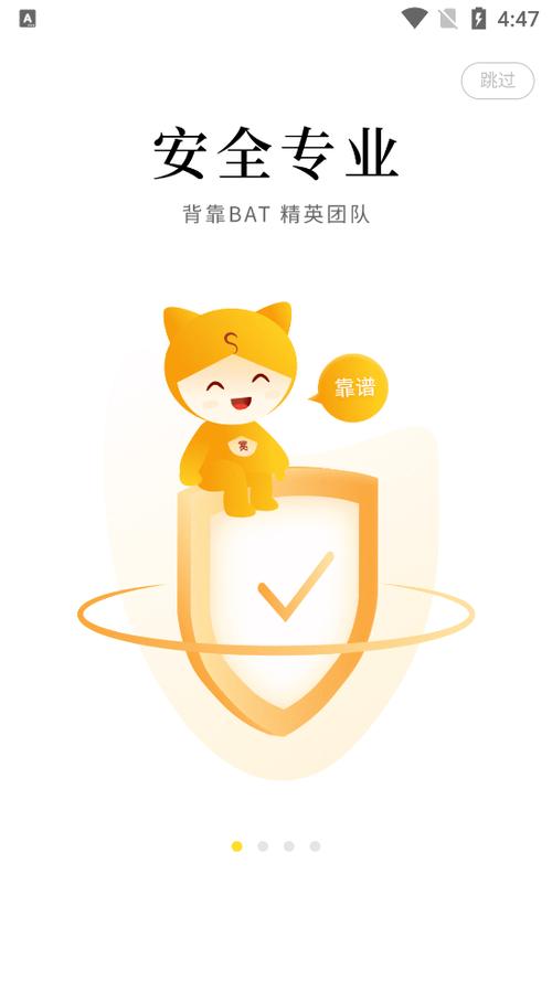 悬赏猫免费