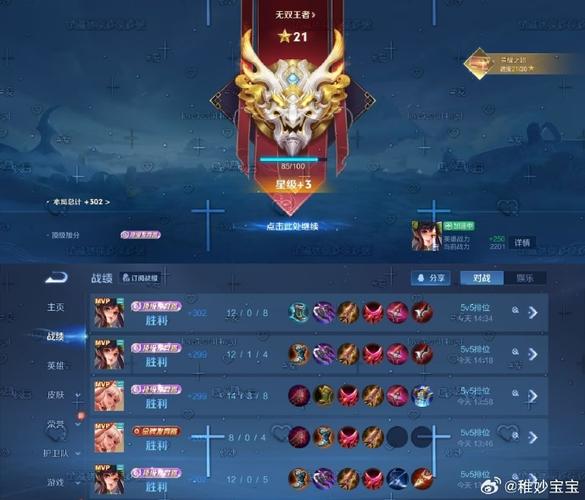 王者老版本