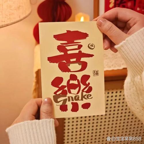 福气红包安卓内置菜单版