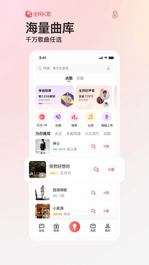 全民2023旧版本永久vip无广告