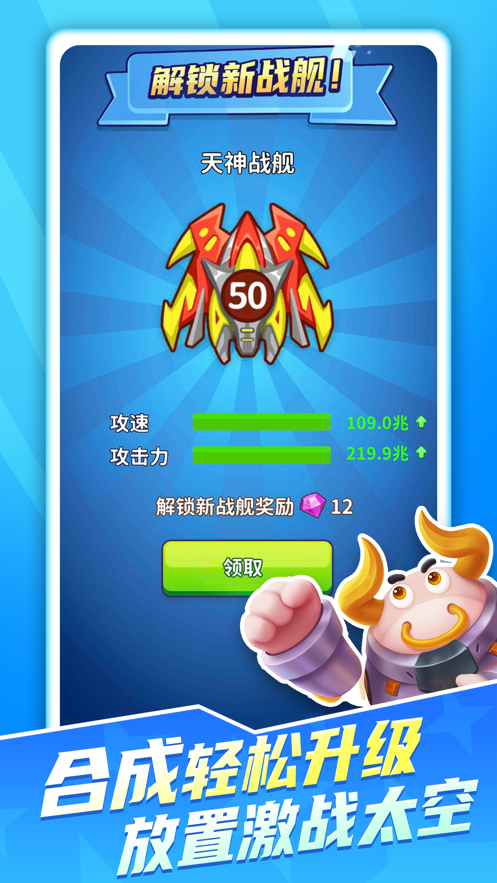 矿牛守卫赚