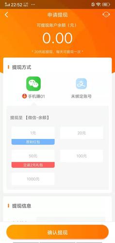 小啄免费版