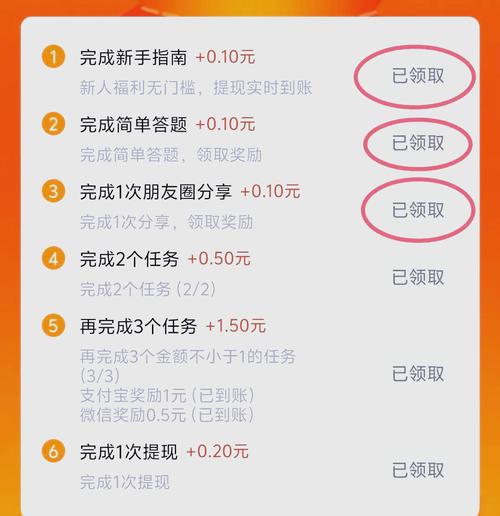 易app