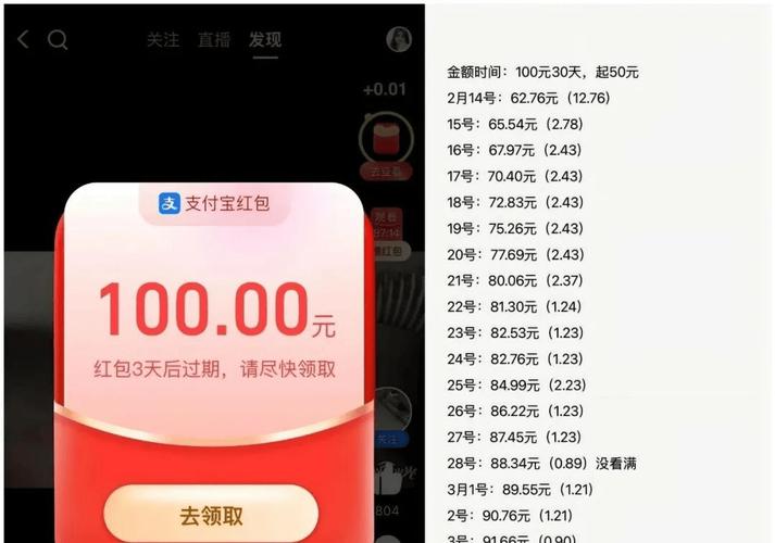 破解版拼多多攻略大全新手入门