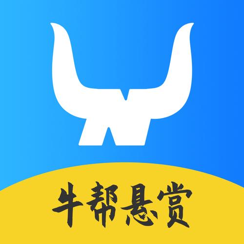 牛帮app