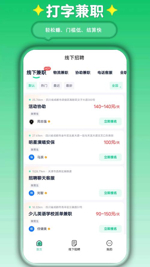 夜间