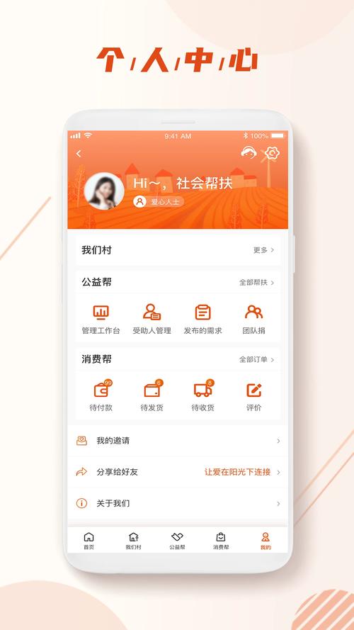 蚂蚁