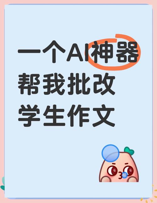 作文助手无广告