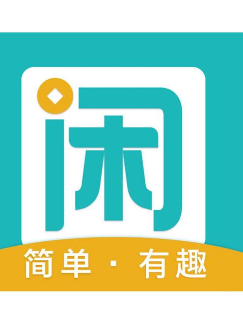 趣闲赚官网版正版