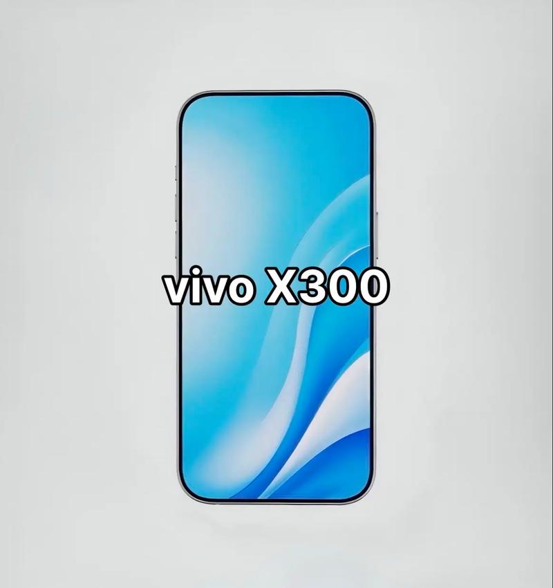 vivox30修改版
