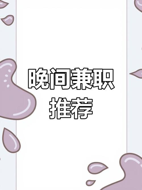 夜间